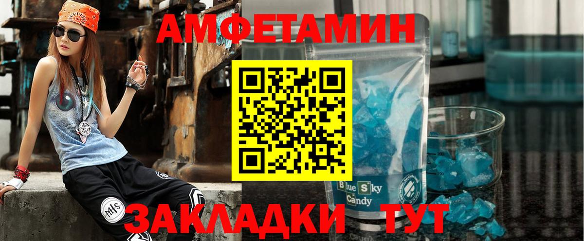 Алексин  АМФЕТАМИН  Вход с VPN  Амфетамин  АМФ VHQ 
