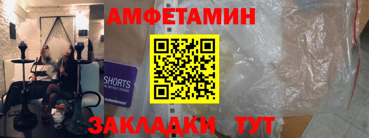 Amphetamine 98% Алексин