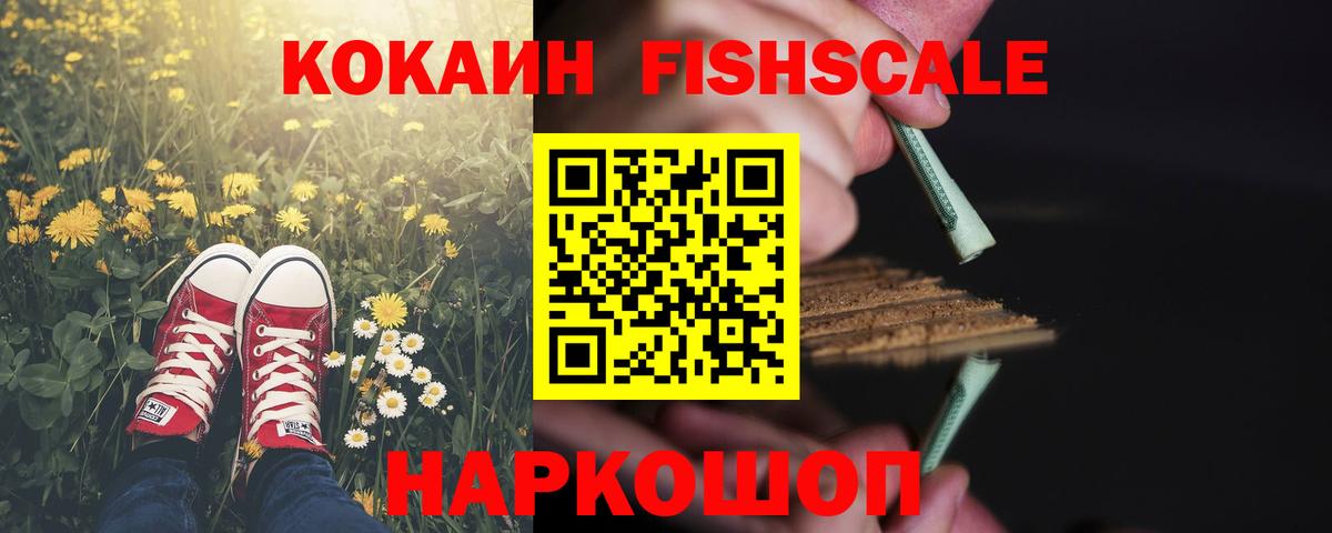 Кокаин Колумбийский Алексин