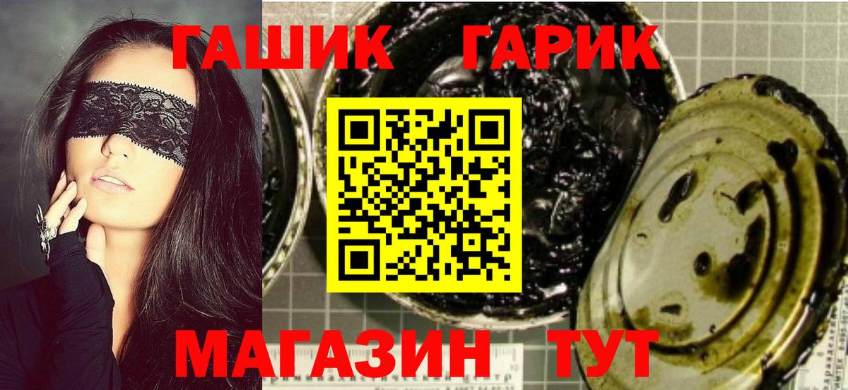 магазин    Вход с VPN  Гашиш AMNESIA HAZE  Алексин  ГАШ 40% ТГК 