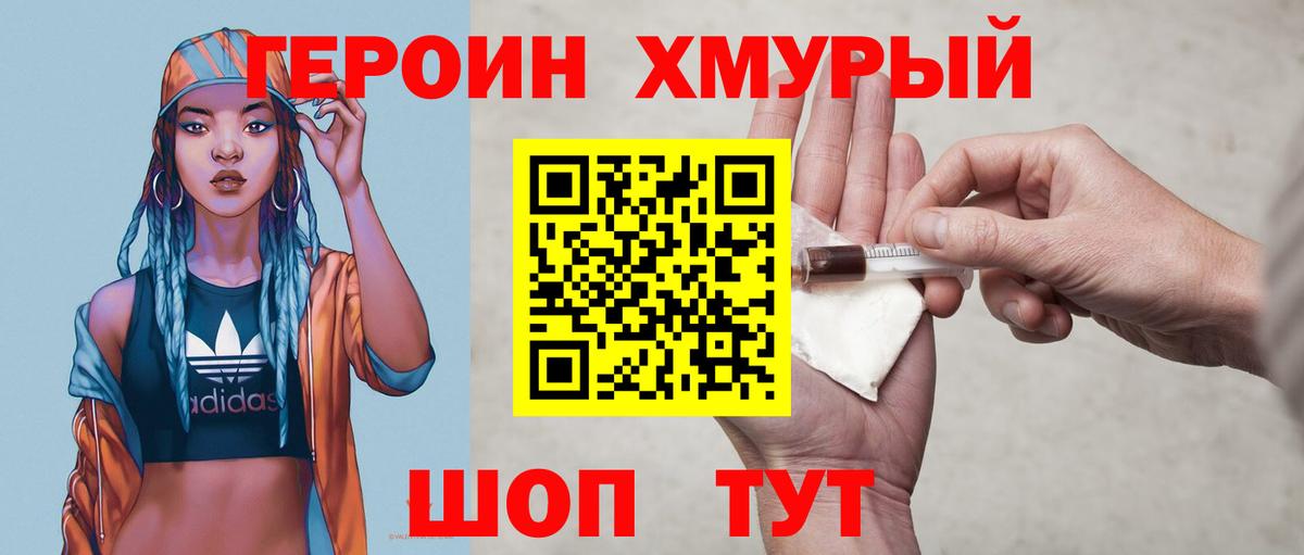 Алексин  Героин афганец  Вход с VPN 