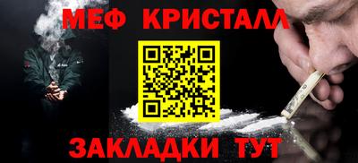 mix Севастополь