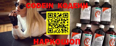 герыч Северобайкальск