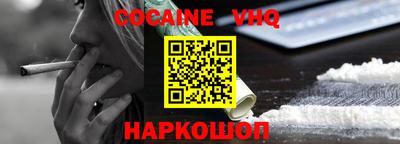 гашишное масло Свободный