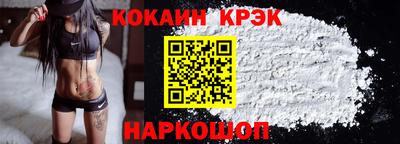 экстази Сланцы