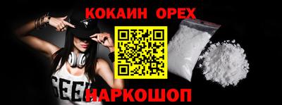 экстази Сланцы