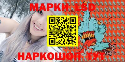герыч Северобайкальск