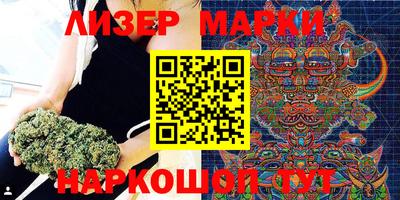 герыч Северобайкальск
