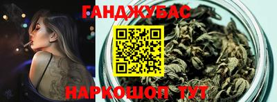 меф VHQ Славянск-на-Кубани