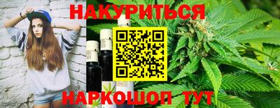 герыч Северобайкальск
