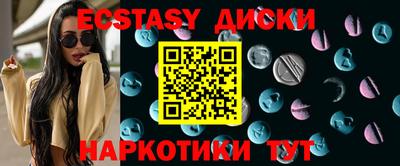 герыч Северобайкальск