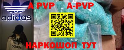 герыч Северобайкальск