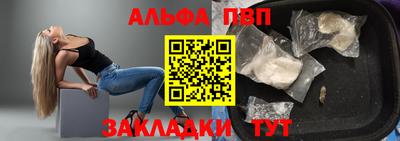 герыч Северобайкальск
