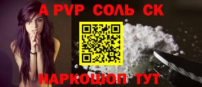 mix Севастополь