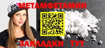 герыч Северобайкальск