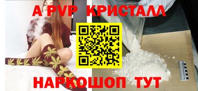 экстази Сланцы