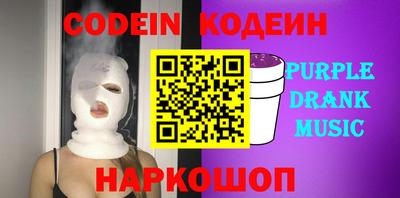 меф VHQ Славянск-на-Кубани