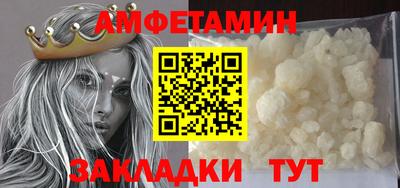 mix Севастополь