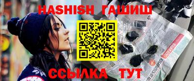 герыч Северобайкальск