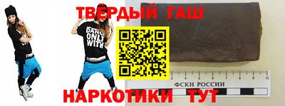 герыч Северобайкальск