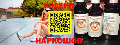 герыч Северобайкальск