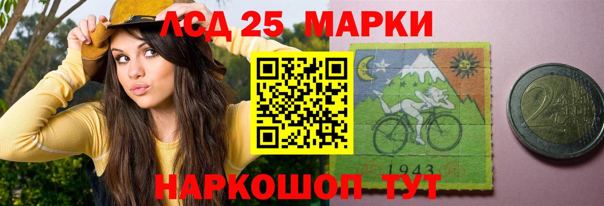 Лсд 25 экстази ecstasy Алексин