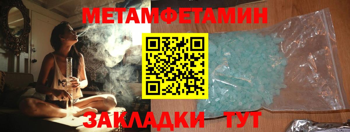 Алексин  МЕТАМФЕТАМИН пудра  МЕТАМФЕТАМИН пудра  Вход с VPN 