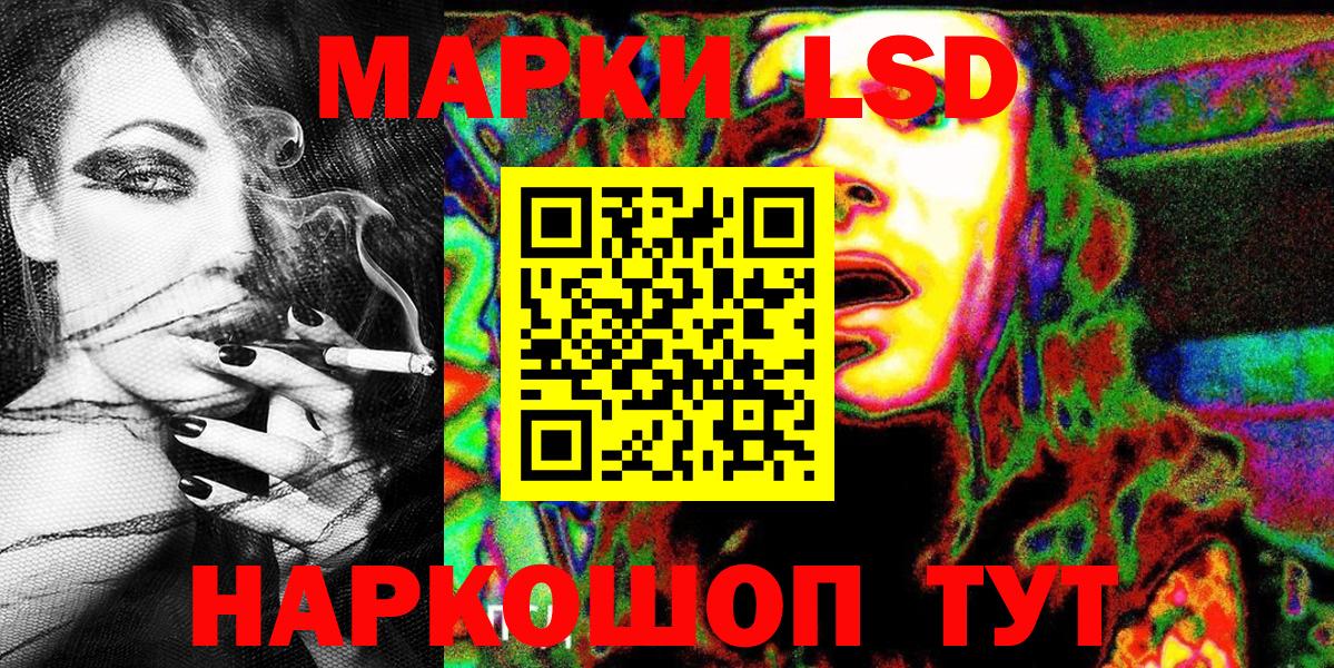 Алексин  Марки N-bome 1,8мг  Марки 25I-NBOMe  Вход с VPN 