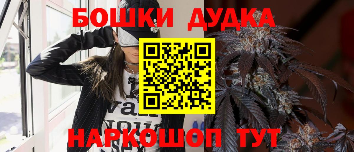 Каннабис сатива Алексин
