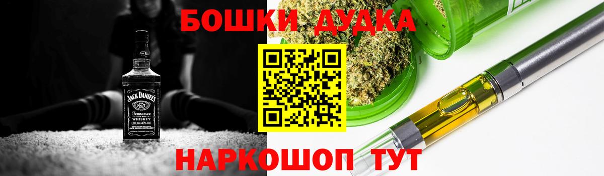 Алексин  Канабис сатива  Вход с VPN  Бошки марихуана AK-47  Шишки марихуана семена 